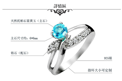 濰坊億貝珠寶首飾 天然藍(lán)黃玉戒指SR0248B，廠家直銷925銀飾加工批發(fā)精選