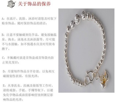 千足銀手鏈與手鐲批發(fā) 莆田翰禹商貿(mào)打造精美禮品首選